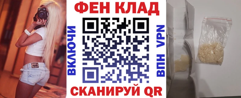 купить наркотики цена  blacksprut вход  Амфетамин 98%  Киреевск 