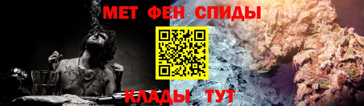 Амфетамин 98% Киреевск