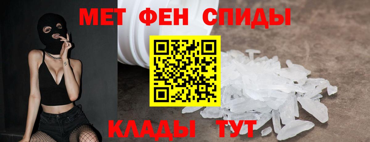 Амфетамин  Амфетамин 97%  Вход с VPN  Киреевск  мега   Amphetamine 