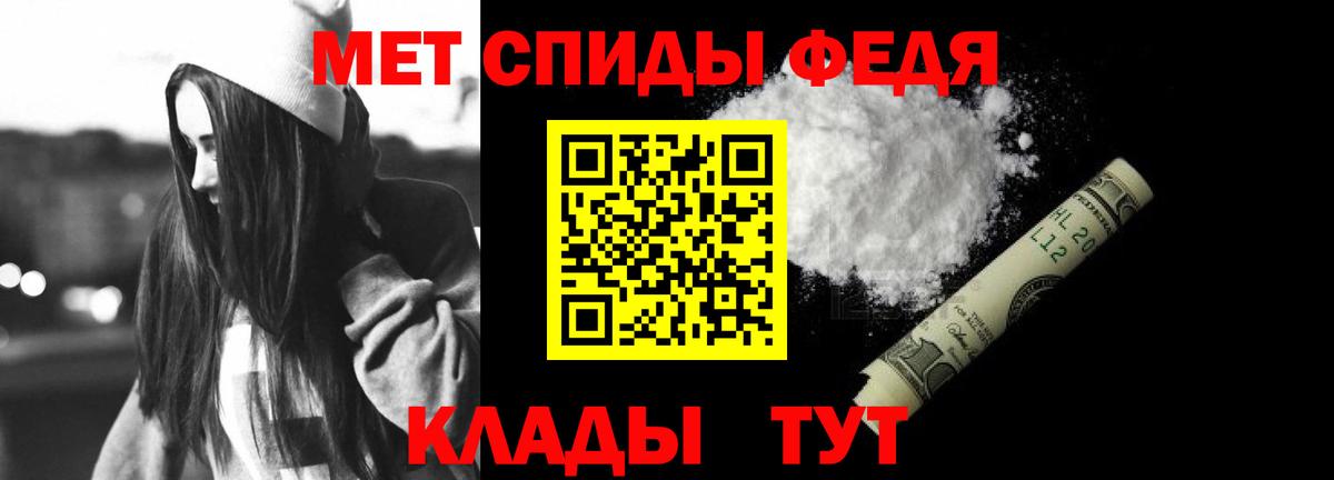 Мефедрон Киреевск
