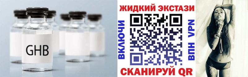 mega вход  Киреевск  Бутират оксибутират 