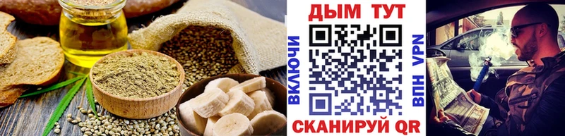 наркошоп  Киреевск  Cannafood марихуана 