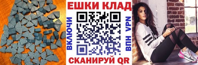 где купить наркоту  kraken как войти  Ecstasy 99%  Киреевск 