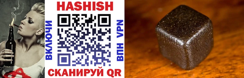 купить наркотики цена Киреевск Гашиш убойный