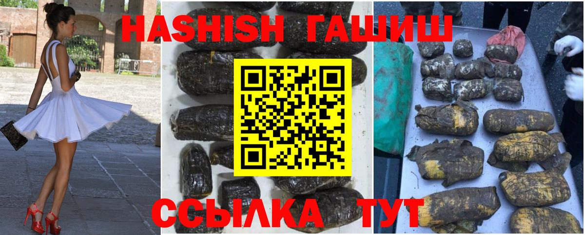 Гашиш убойный  Вход с VPN  Гашиш  Киреевск  ГАШИШ убойный 