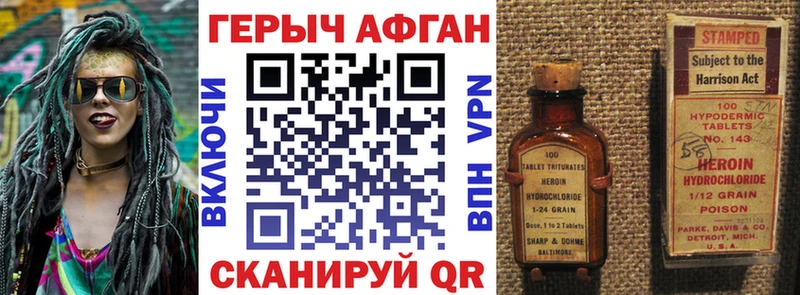 ГЕРОИН герыч  kraken сайт  Киреевск 