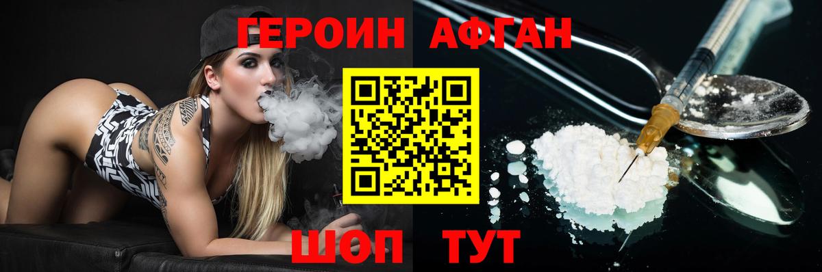 ГЕРОИН гречка  Вход с VPN  ГЕРОИН  Киреевск 