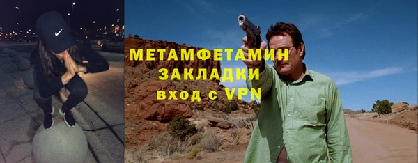 таблы Костерёво