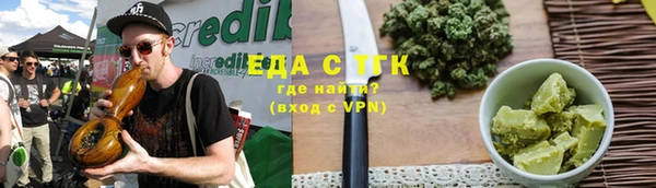 меф VHQ Коряжма
