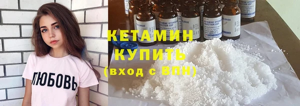 кокс Белая Холуница