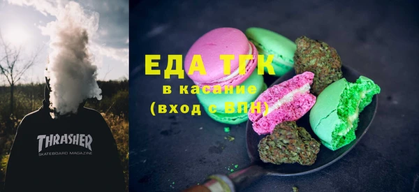 таблы Костерёво
