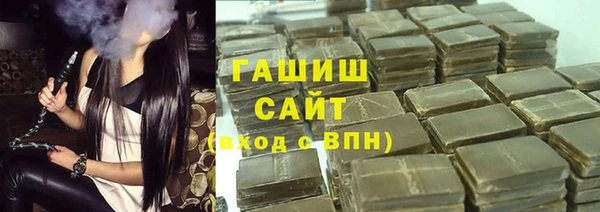 альфа пвп Корсаков