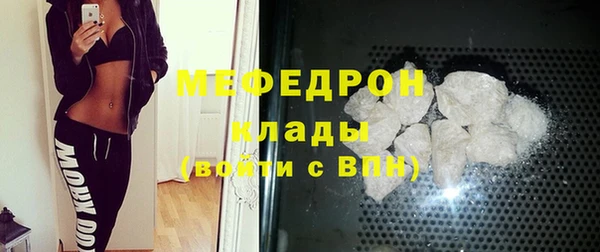 меф VHQ Коряжма