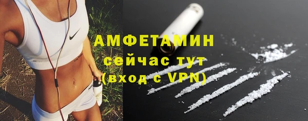 меф VHQ Коряжма