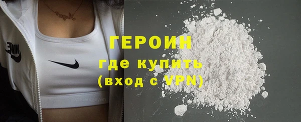 альфа пвп Корсаков