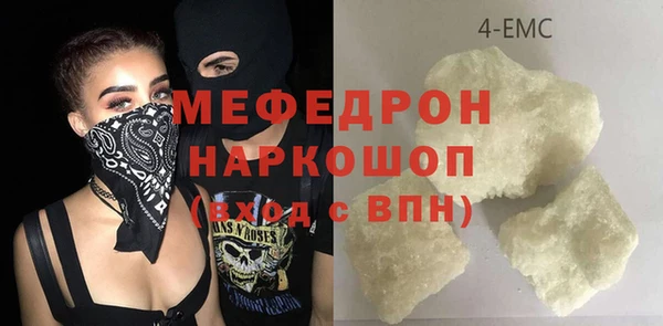 mix Бежецк