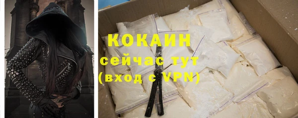 таблы Костерёво