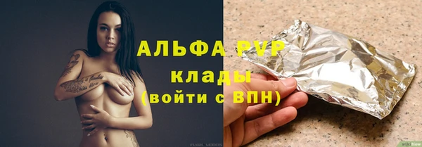 альфа пвп Корсаков