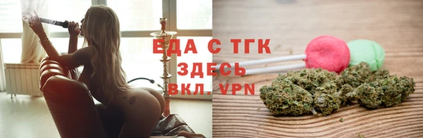 таблы Костерёво