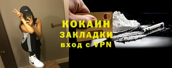 альфа пвп Корсаков