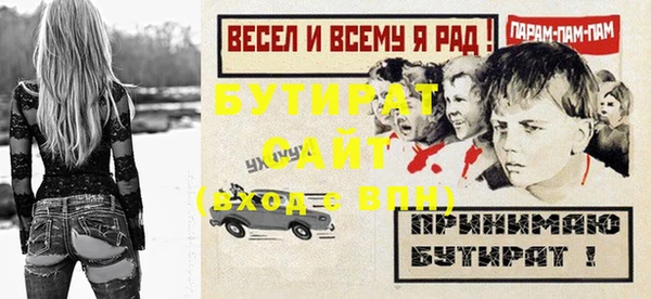 кокс Белая Холуница