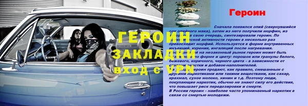альфа пвп Корсаков