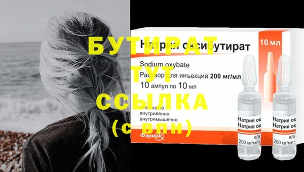 меф VHQ Коряжма