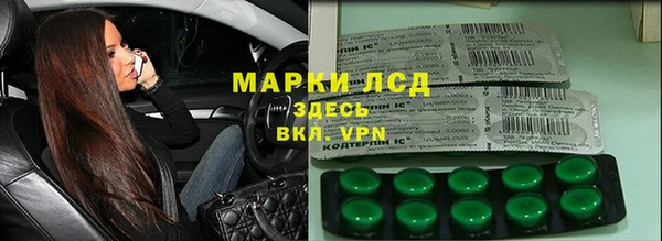 скорость Краснослободск