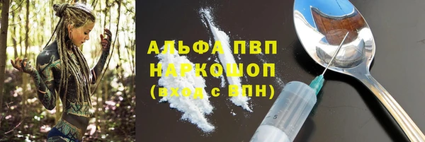 альфа пвп Корсаков