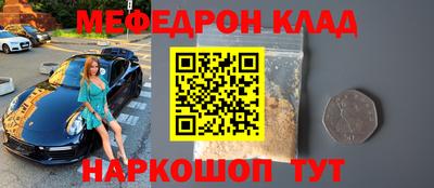 амфетамин Пугачёв