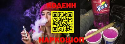 крисы Бердск