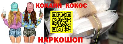 гашик Белореченск