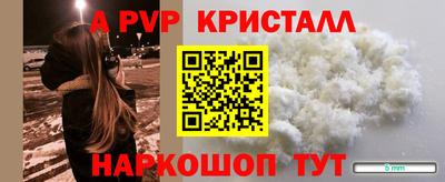ALPHA PVP Пыть-Ях