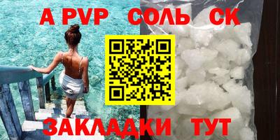 ALPHA PVP Пыть-Ях
