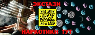 амфетамин Пугачёв
