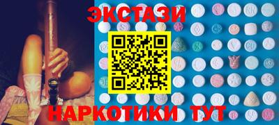 амфетамин Пугачёв