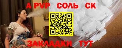 амфетамин Пугачёв