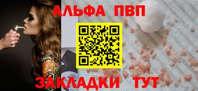 амфетамин Пугачёв