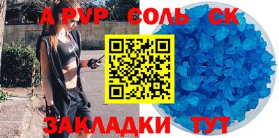 амфетамин Пугачёв