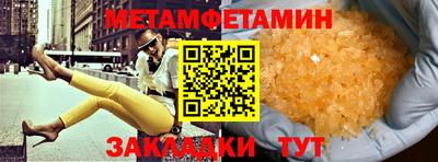 ECSTASY Пушкино
