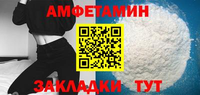 гашик Белорецк