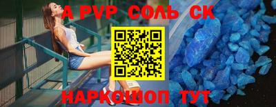 ALPHA PVP Пыть-Ях
