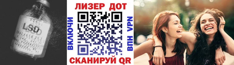 ЛСД экстази кислота  площадка Telegram  Киреевск  где купить наркоту  ссылка на мегу ССЫЛКА 