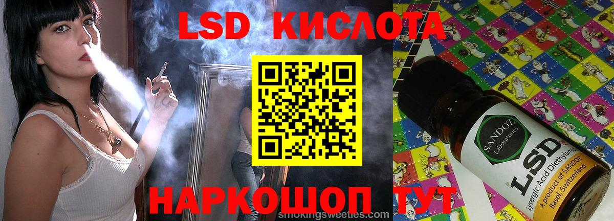 Лсд 25 экстази ecstasy Киреевск