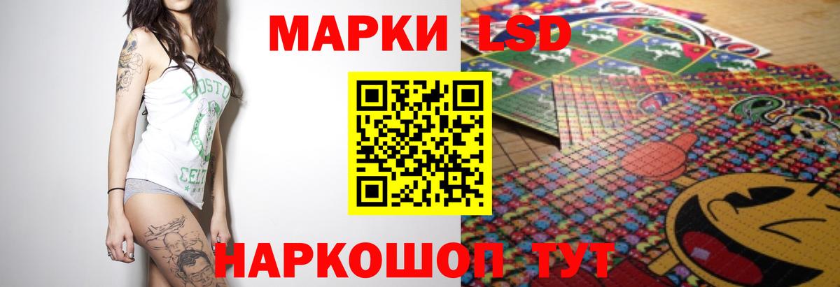 ЛСД экстази  Вход с VPN  Киреевск  ЛСД экстази ecstasy  LSD-25 экстази ecstasy 