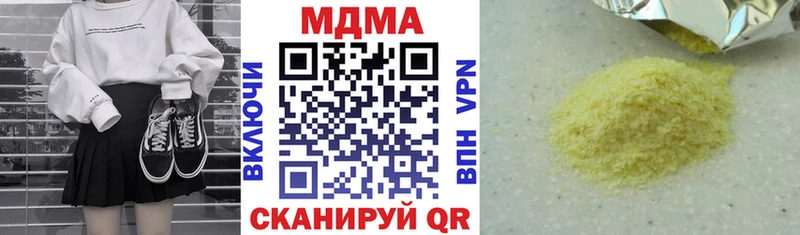 ОМГ ОМГ tor Киреевск MDMA кристаллы