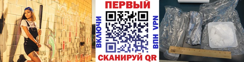 МЕТАМФЕТАМИН Декстрометамфетамин 99.9%  Киреевск 