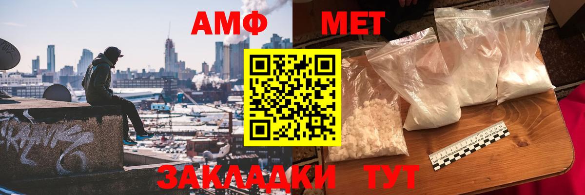 Первитин пудра  Вход с VPN  Киреевск 