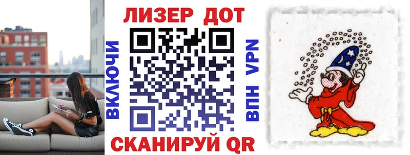 где купить наркоту  mega как войти  Марки 25I-NBOMe 1,5мг  Киреевск 