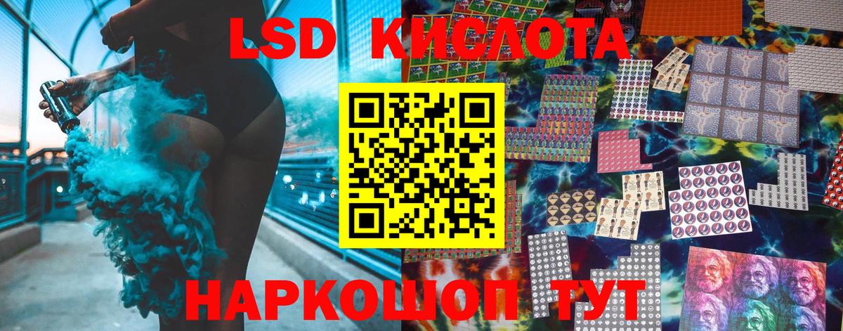 Наркотические марки 1,5мг Киреевск